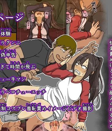 【徹底レビュー】敵に捕まった我慢強さが自慢の女戦闘員は快楽責めにどこまで耐えられるのか（Iris art）｜d_765208