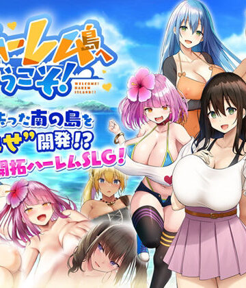 【徹底レビュー】ハーレム島へようこそ！（Resta！）｜d_296540