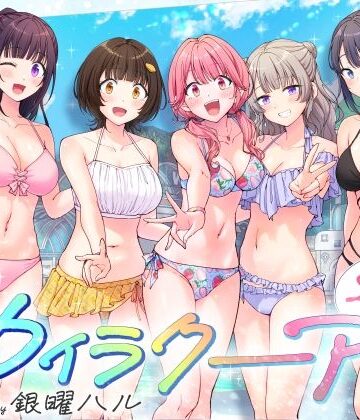 【徹底レビュー】スパ・カイラクーア3（かみか堂）｜d_633782
