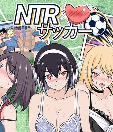 【徹底レビュー】NTRサッカー（Hizure）｜d_769746
