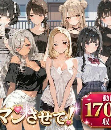 【徹底レビュー】即マンさせて！アパートVer（事務びーむ）｜d_816706