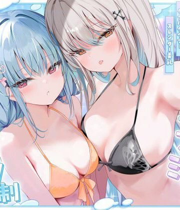 【徹底レビュー】【KU100】アイドル特別会員制ナイトファンミーティング♪ ダブルダウナースレンダー美乳アイドルJK食べ放題コース♪（Deep；Dahlia）｜d_750399