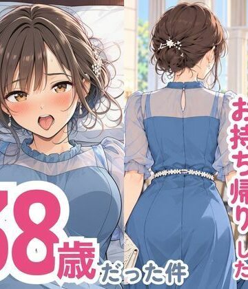 【徹底レビュー】結婚式でお持ち帰りしたお姉さん、38歳だった件（スカートの向こう側）｜d_832295